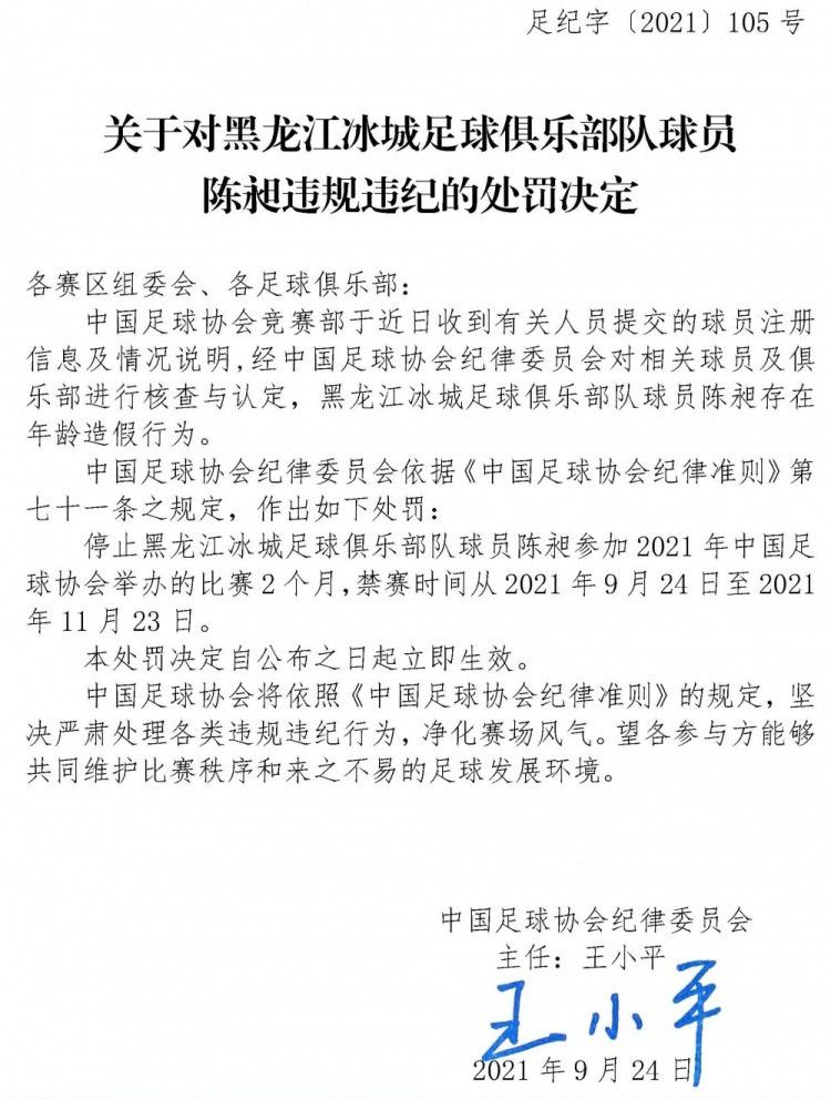 报道称恩凯提亚仍被视为阿尔特塔帐下重要一员。